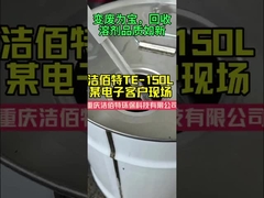 Solvent recovery unit