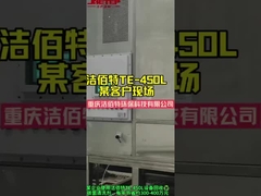 Hydrocarbon cleaning agent solvent recovery device